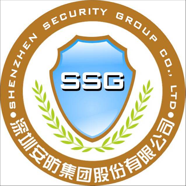 深圳安防集团股份有限公司Logo