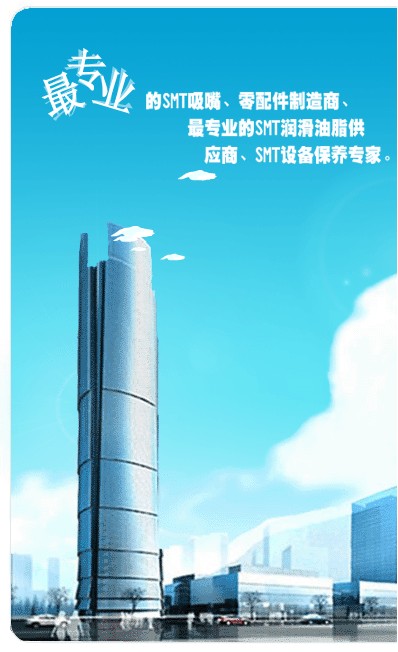东莞市扬铃电子商贸有限公司