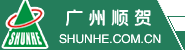 广州顺贺环保设备有限公司Logo
