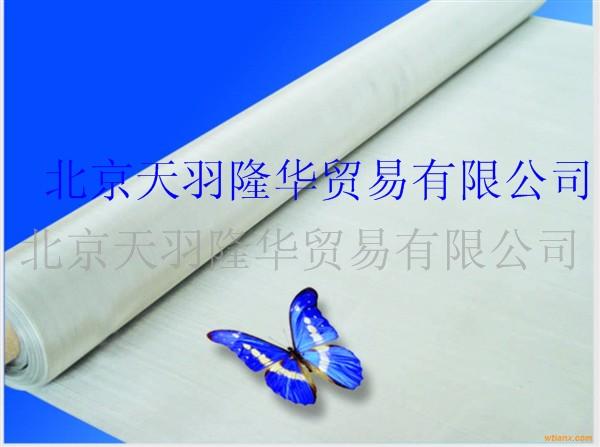 北京天羽隆华贸易有限公司