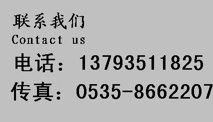 龙口市锦达油泵油嘴有限公司Logo