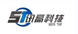 深圳市讯高科技有限公司