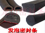 清河县龙山橡塑制品有限公司Logo