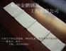 彩钢冲孔吸音板 吸音吊顶板 冲孔板