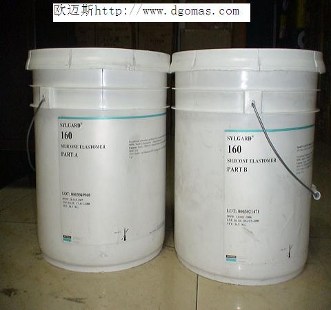 道康宁160灌封胶  道康宁160硅胶