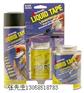 防潮防水绝缘材料液体胶LIQUID TAPE