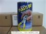 金属玻璃橡塑绝缘液体胶带PLASTI DIP