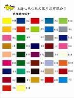供应数字画颜料，批发数字画颜料，数字画颜料  数字名画  数字油画