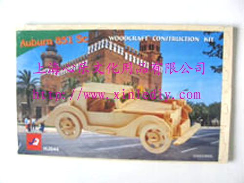 上海心乐供应批发立体木制拼图