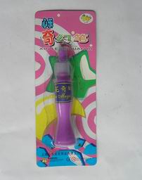 上海心乐供应批发神奇幻笔