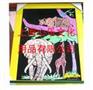 上海心乐供应批发珍珠画,彩珠画,水彩植绒画,