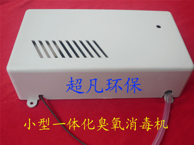 消毒产品之配件  L-1000  臭氧  妇科治疗仪