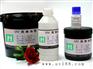 供应玻璃UV油墨,玻璃油墨,玻璃打标油墨