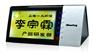 供应电子桌牌M5500