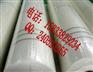 外墙保温网格布 内墙保温网格布 玻璃纤维网格布（质优价廉）