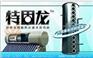 有“特固龙”内胆的太阳能—布鲁克林太阳能