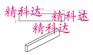 供应苏州石英条/广东莞石英条/深圳水晶压条