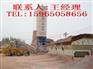 供应水稳土拌和站水稳土拌合站水稳土搅拌站