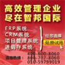 性价比高的销售管理平台