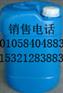 安全速效锅炉除垢剂