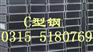 供应福建C型钢生产厂家/C型钢批发