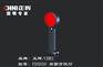 FD5830 双面方位灯,方位灯，指示灯