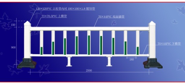 pvc公路护栏、pvc交通护栏、pvc高速公路护栏  pvc道路护栏  pvc仿木护栏  pvc厂房护栏