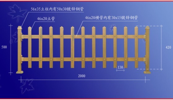 pvc仿木护栏、pvc护栏、围栏  pvc室扶手护栏  pvc厂房护栏  pvc庭院护栏