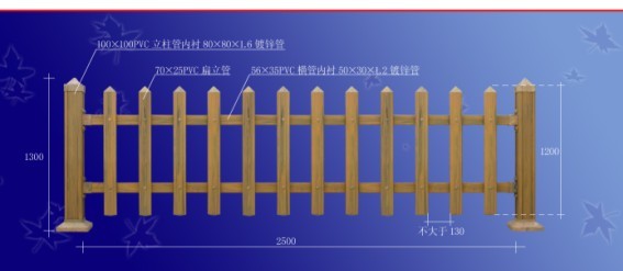pvc仿木护栏、pvc护栏、围栏  pvc室扶手护栏  pvc厂房护栏  pvc庭院护栏