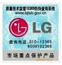 供应中国产品质量365防伪标签制作
