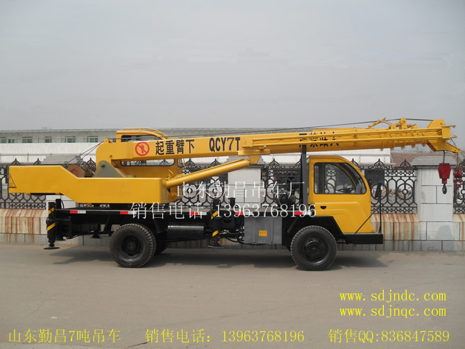小型吊车 山东济宁勤昌小吊车 7吨吊车