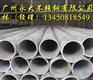 201不锈钢管\304不锈钢管\316L不锈钢管