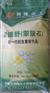 供应蒙脱石添加剂
