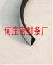 三元乙丙发泡条