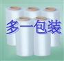 缠绕膜.PVC缠绕膜
