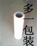 保护膜