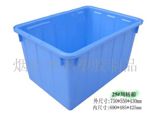 塑料周转箱  塑料托盘  包装箱