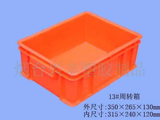塑料周转箱  塑料托盘  包装箱