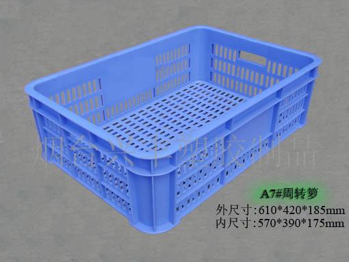 塑料周转箱，塑料包装箱，食品周转箱  东营塑料箱  德州周转箱  泰安塑料周转箱