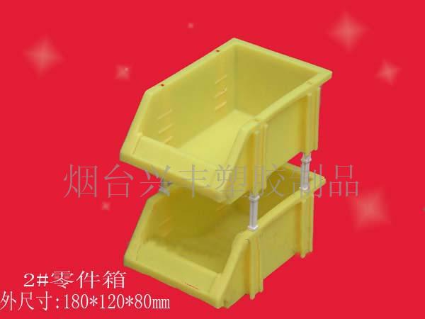 塑料零件盒，元件盒  烟台塑料零件盒  烟台塑料元件盒  烟台塑料零件箱