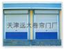 卷帘门