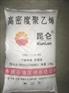 供应低压聚乙烯HDPE原厂原包正牌(现货)