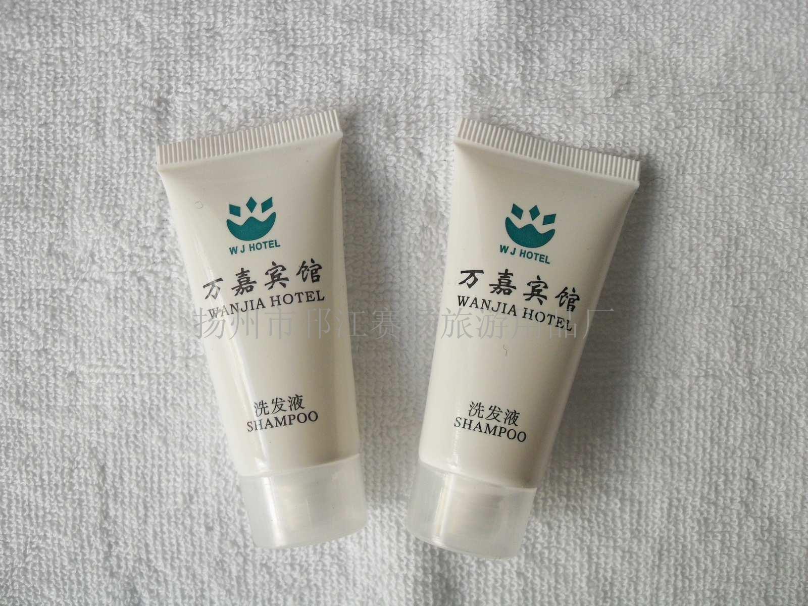 软管装洗液  酒店用品  洗漱用品  客房用品