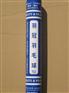 供应羽冠NO。4羽毛球