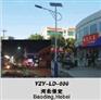 太阳能路灯