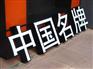 合肥吸塑字
