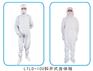 供应上海无尘服防静电服无尘鞋帽等