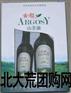 供应山茶油