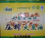 供应老油坊压榨三级油