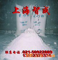 酸性玻璃蒙砂粉/玉砂粉/乳化剂